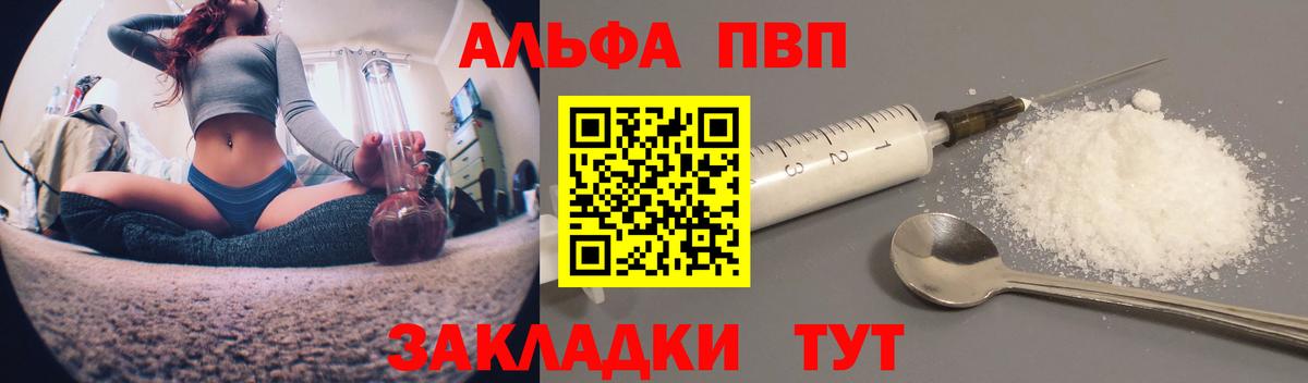 Дзержинский  Alpha-PVP СК  Вход с VPN  APVP кристаллы  Альфа ПВП  А ПВП кристаллы 