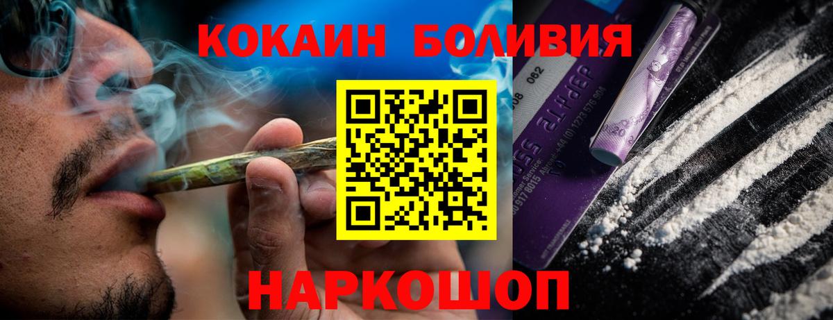 Дзержинский  Кокаин 98%  COCAIN Columbia  Вход с VPN 