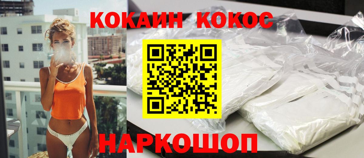 Гашиш Дзержинский