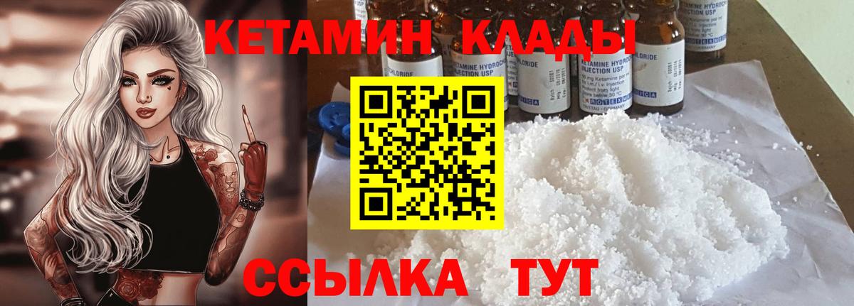 МЕФ   Конопля  Альфа ПВП СОЛЬ   ГАШИШ  Дзержинский  Вход с VPN  ЭКСТАЗИ  LSD-25 