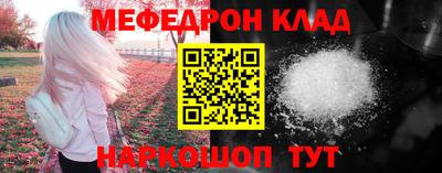 бутират Владимир