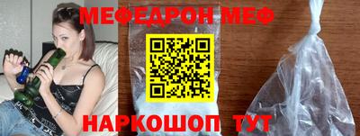 дживик Владикавказ