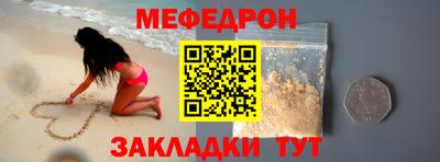 прущие крисы Вязники
