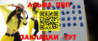 дживик Владикавказ