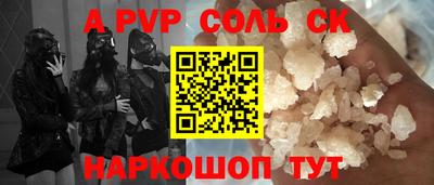 дживик Владикавказ