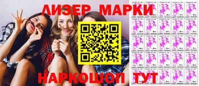 спиды Вязьма