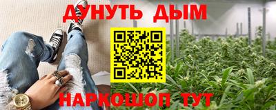 бутират Владимир