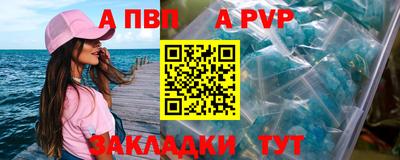 бутират Владимир