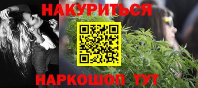 бутират Владимир