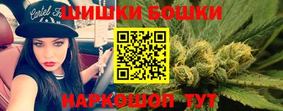 бутират Владимир