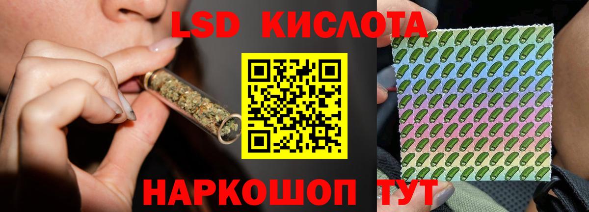 ЛСД экстази ecstasy  Вход с VPN  Лсд 25 экстази  Дзержинский  LSD-25 экстази кислота 
