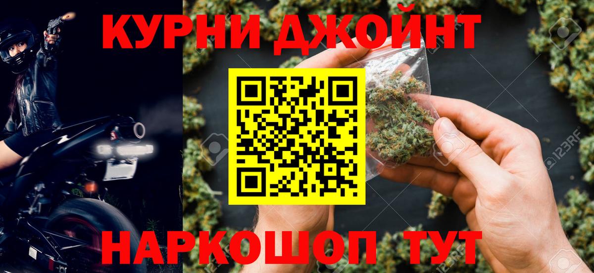 МАРИХУАНА Bruce Banner Дзержинский