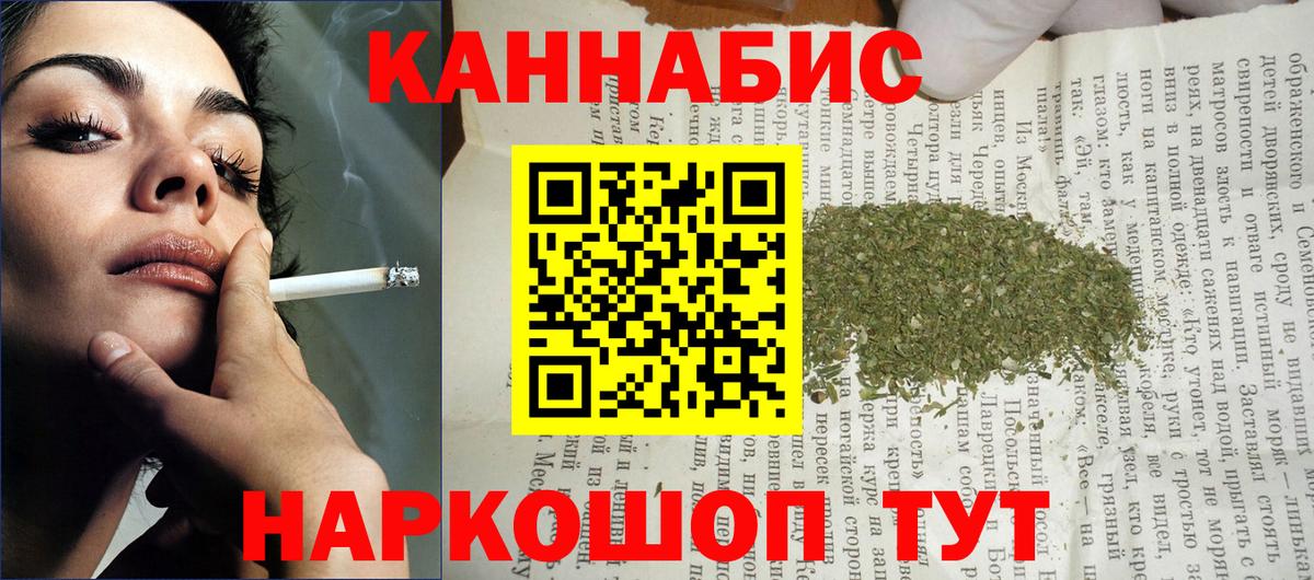 Дзержинский  МАРИХУАНА White Widow  Бошки Шишки марихуана  Бошки Шишки Amnesia  Вход с VPN 
